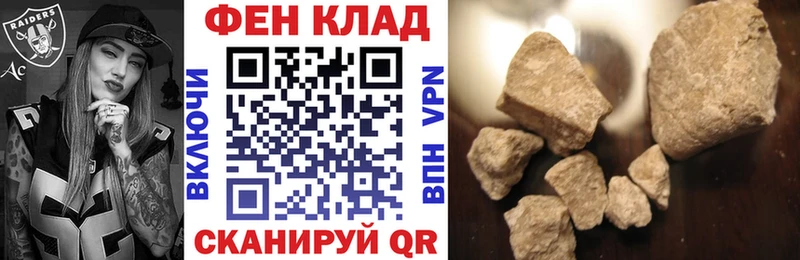 АМФ VHQ  Фурманов 