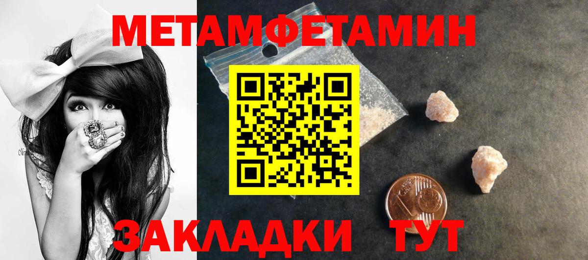 АМФЕТАМИН  Вход с VPN  Фурманов  гидра tor  darknet как зайти  АМФ 97% 