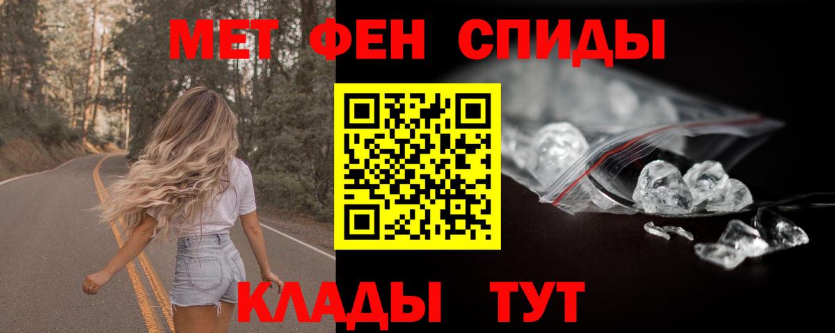 Amphetamine 98% Фурманов