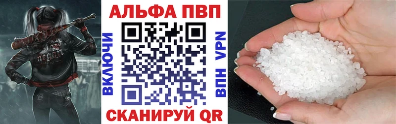 купить наркоту  Фурманов  это состав  APVP Crystall 