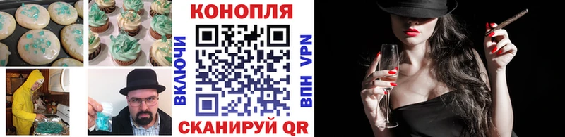 Еда ТГК марихуана  где можно купить   Фурманов 
