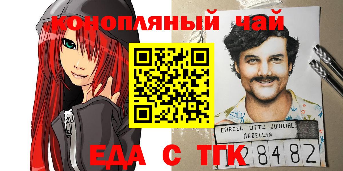 COCAIN  ГАШ  Вход с VPN  Cocaine  Фурманов  Гашиш  Каннабис  Мефедрон  