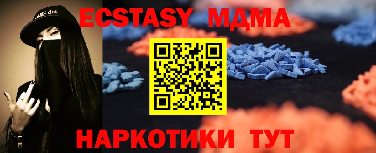 ЭКСТАЗИ Punisher  Вход с VPN  ЭКСТАЗИ  Фурманов  ЭКСТАЗИ louis Vuitton 