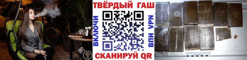 ГАШИШ hashish Фурманов