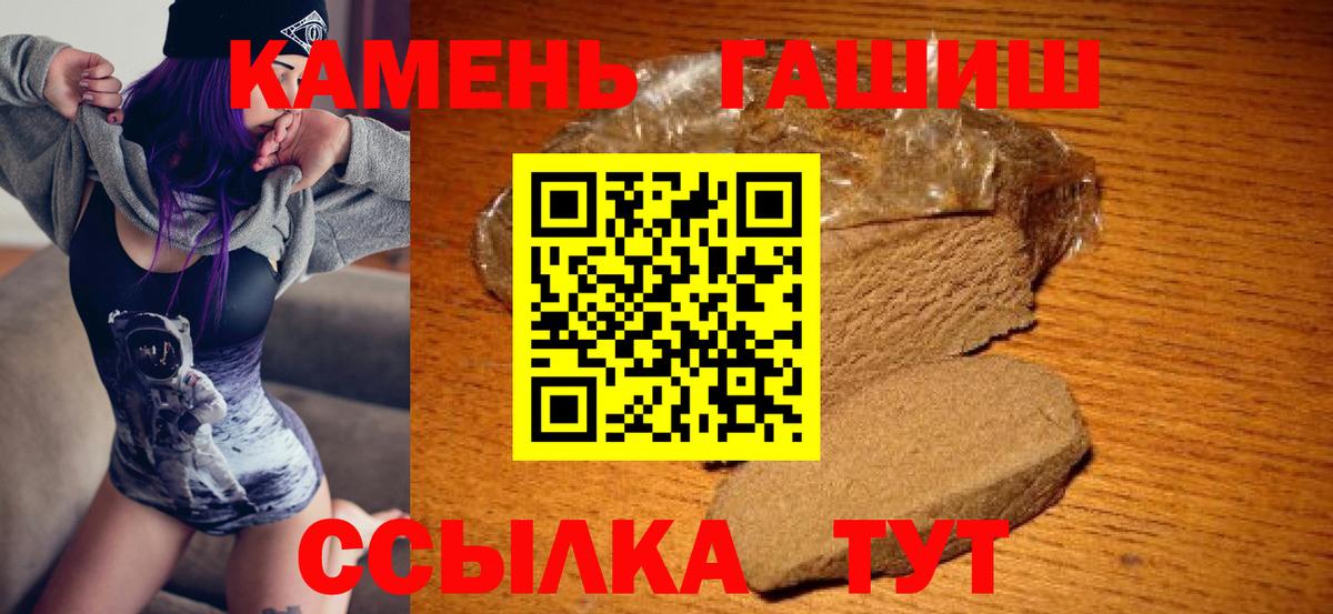 Фурманов  Гашиш  Гашиш гашик  Вход с VPN  ГАШ AMNESIA HAZE 