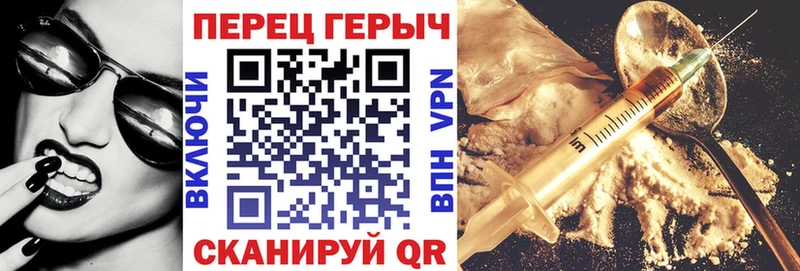 дарнет шоп  Фурманов  Героин хмурый 