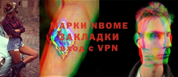 mdma Костерёво