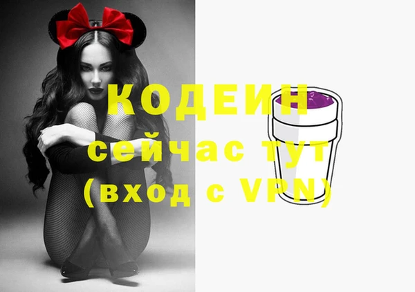 альфа пвп Великий Новгород