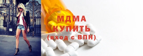 мдма Коряжма