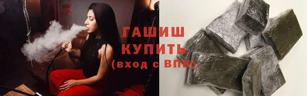 сатива Братск