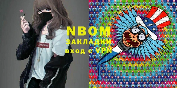 мдма Коряжма