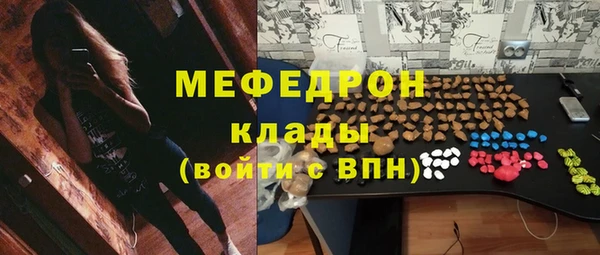 мдма Коряжма
