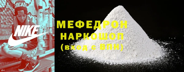 ALPHA PVP Новозыбков