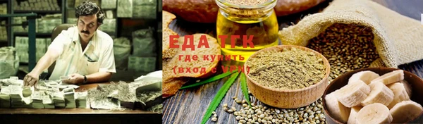 сатива Братск