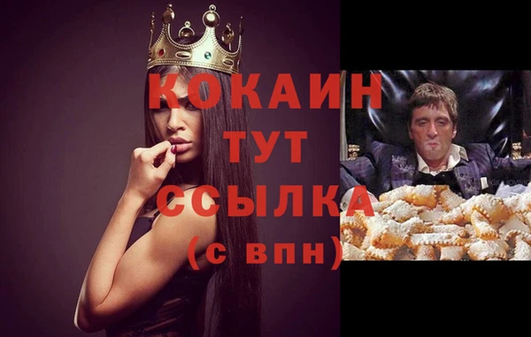 гашиш Корсаков