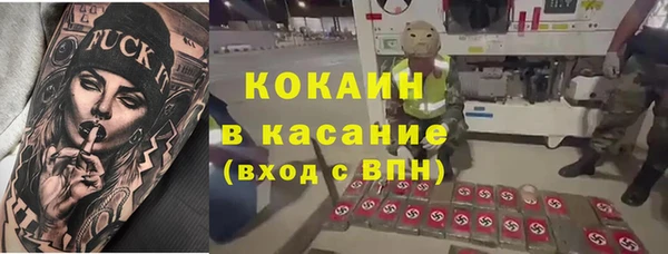 гидра Волгодонск