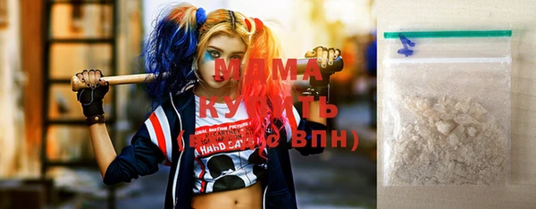 mdma Костерёво