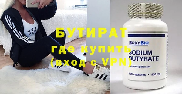 спайс Орск