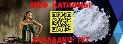 скорость Кунгур