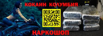 мефедрон VHQ Кулебаки