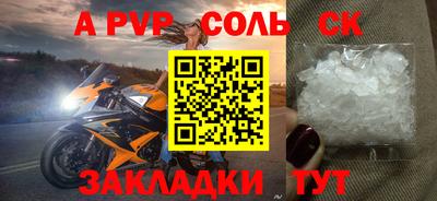 прущие грибы Апшеронск