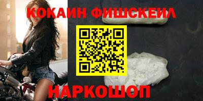 мефедрон VHQ Кулебаки