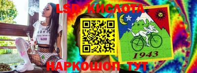 PSILOCYBIN Аргун