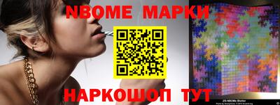 прущие грибы Апшеронск