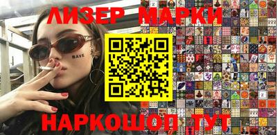 прущие крисы Апрелевка