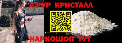 скорость Кунгур
