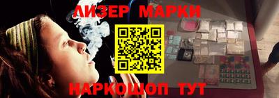 прущие грибы Апшеронск