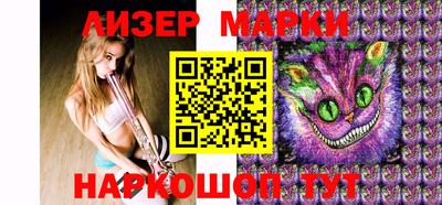 прущие грибы Апшеронск