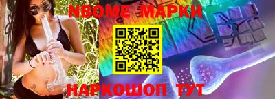 прущие грибы Апшеронск