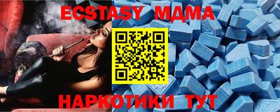 прущие крисы Апрелевка