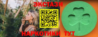 мефедрон VHQ Кулебаки