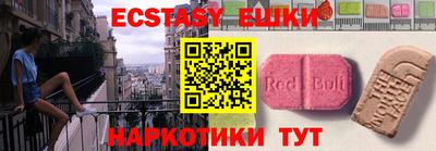 мефедрон VHQ Кулебаки