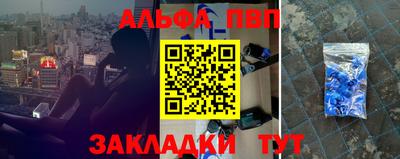 прущие грибы Апшеронск