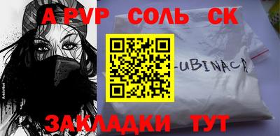 PSILOCYBIN Аргун