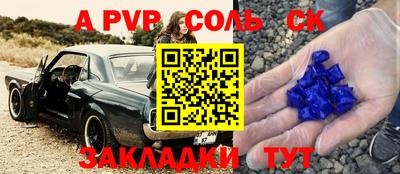 скорость Кунгур
