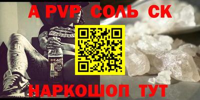 прущие крисы Апрелевка