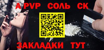 мефедрон VHQ Кулебаки