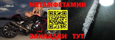 СК Кумертау