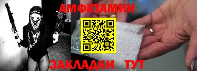 мефедрон VHQ Кулебаки