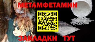 прущие грибы Апшеронск