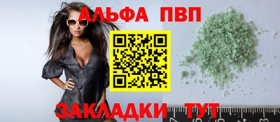 мефедрон VHQ Кулебаки