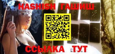 прущие грибы Апшеронск