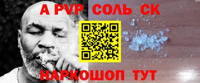скорость Кунгур
