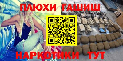 мефедрон VHQ Кулебаки