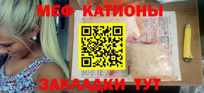 скорость Кунгур