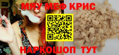 скорость Кунгур
